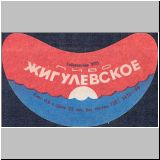 chabarowskeins (37).jpg